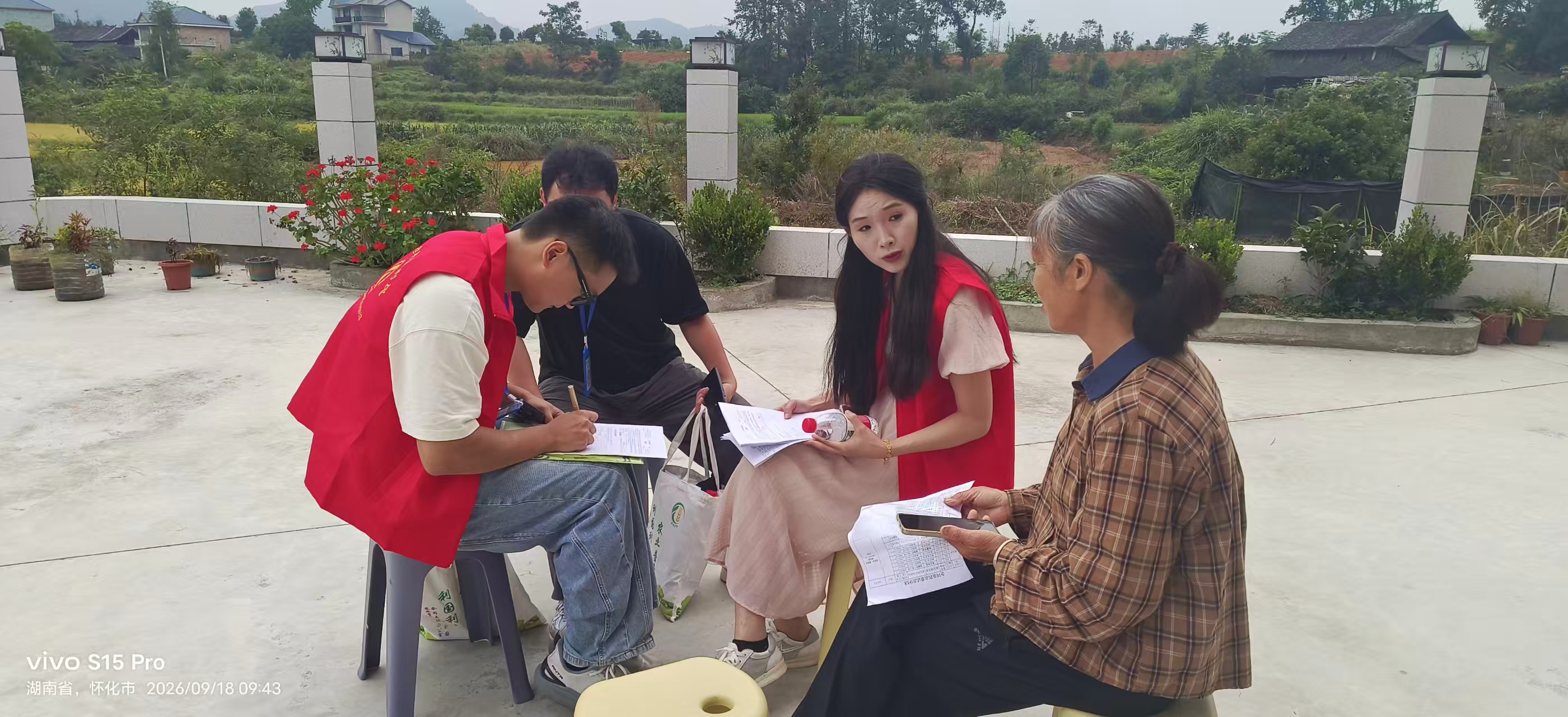 微信图片_20260918152232_2415_206.jpg 微信图片_20260918152232_2415_206.jpg