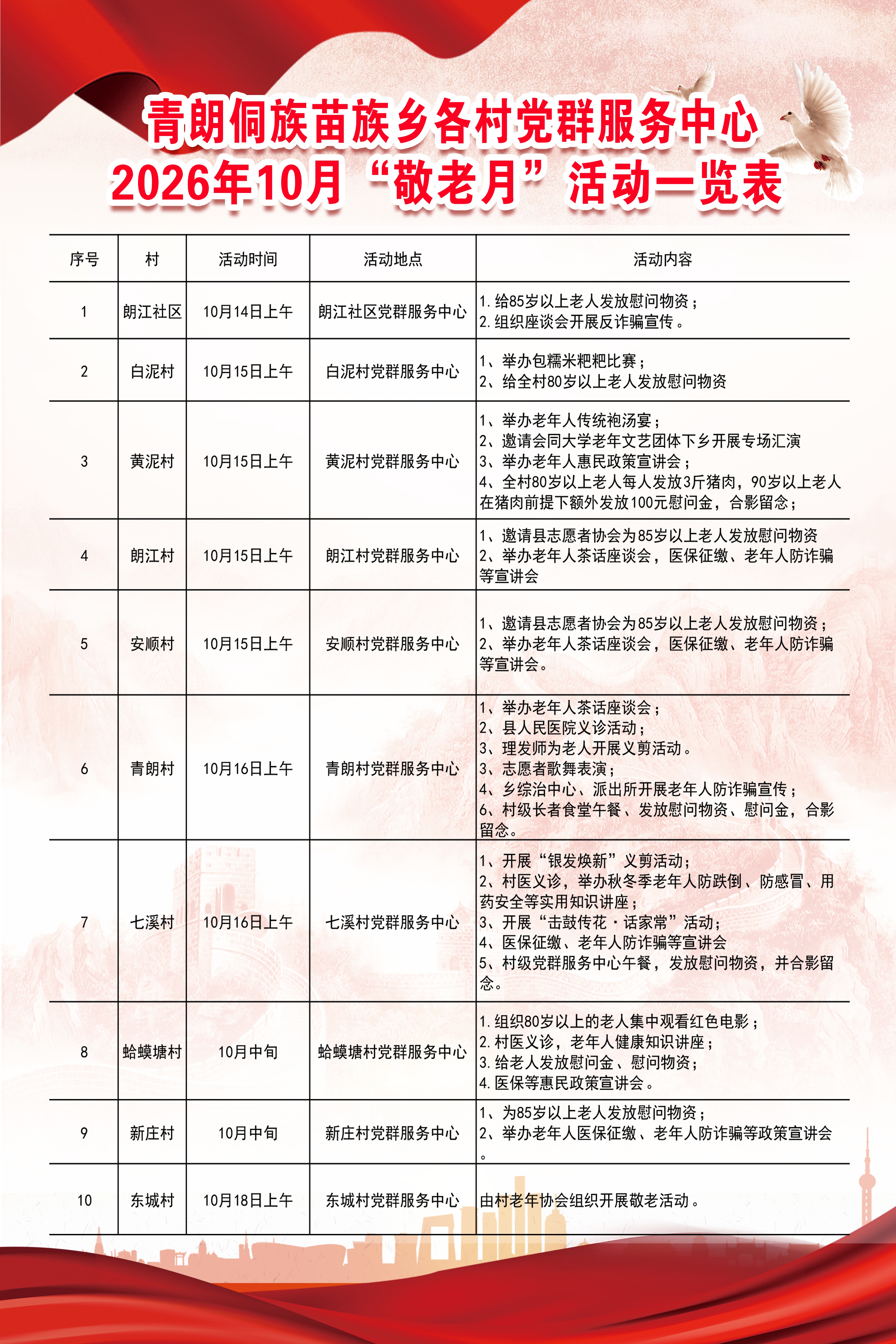 181609ba10bf78666f91e913d45ade57.jpg
