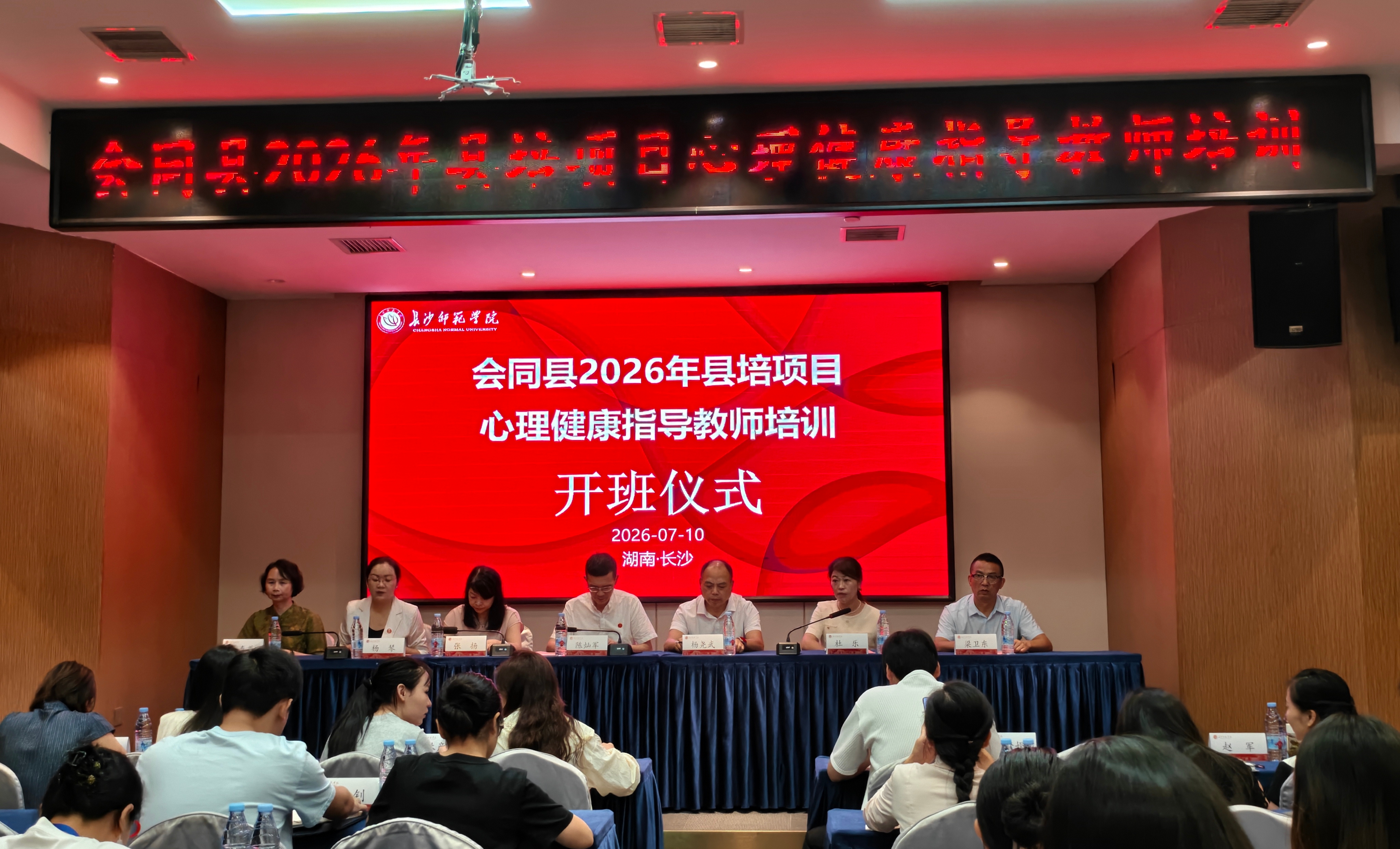 开班仪式.jpg 开班仪式.jpg