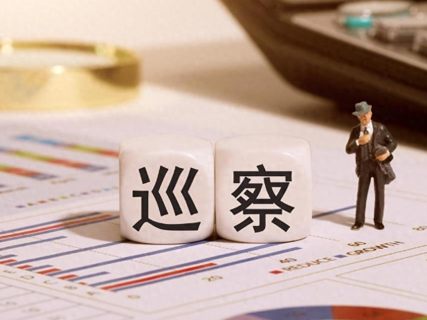 十三届县委第十四轮巡察反馈完成