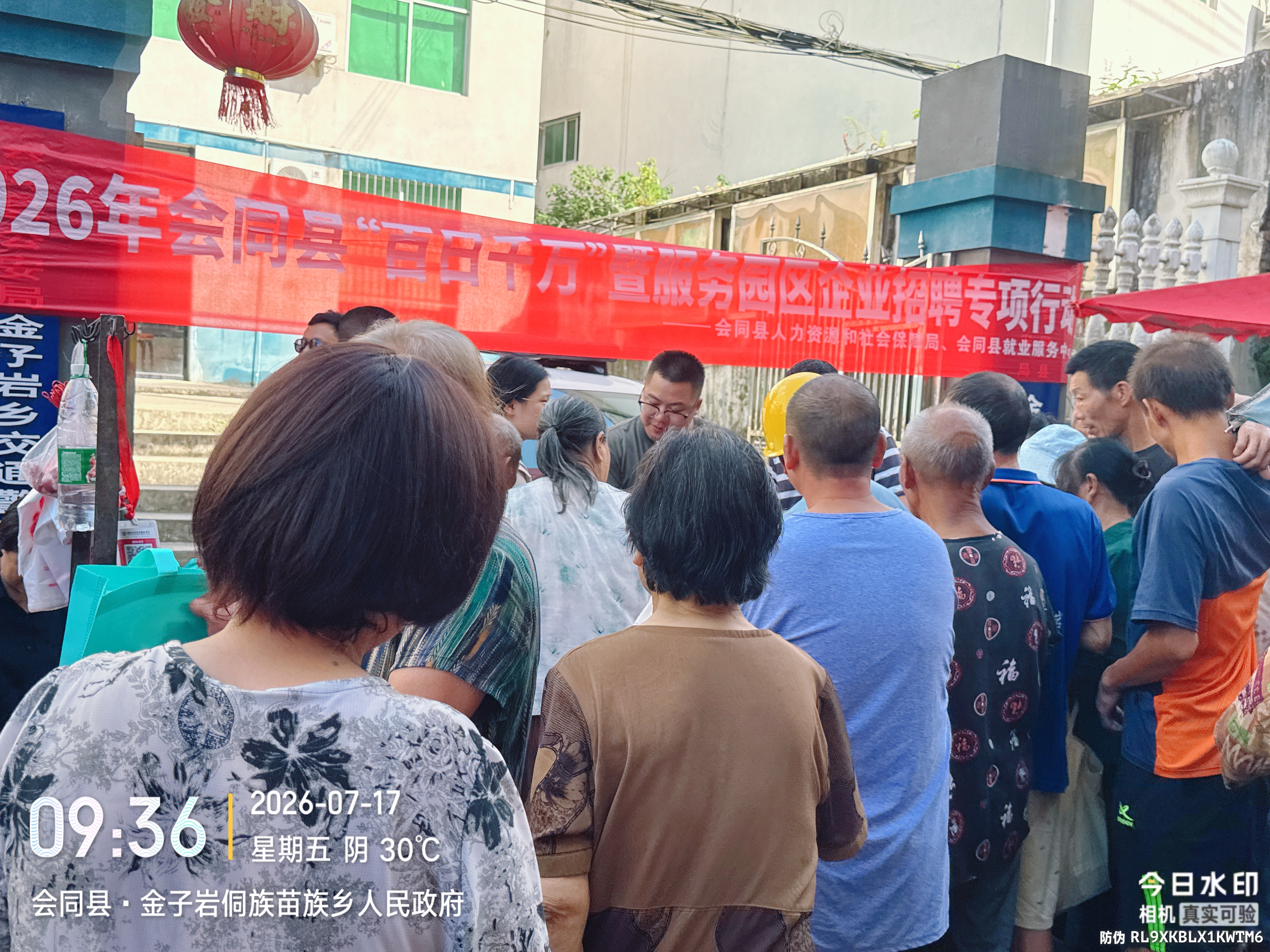 微信图片_20260717152525_212_39.jpg 微信图片_20260717152525_212_39.jpg