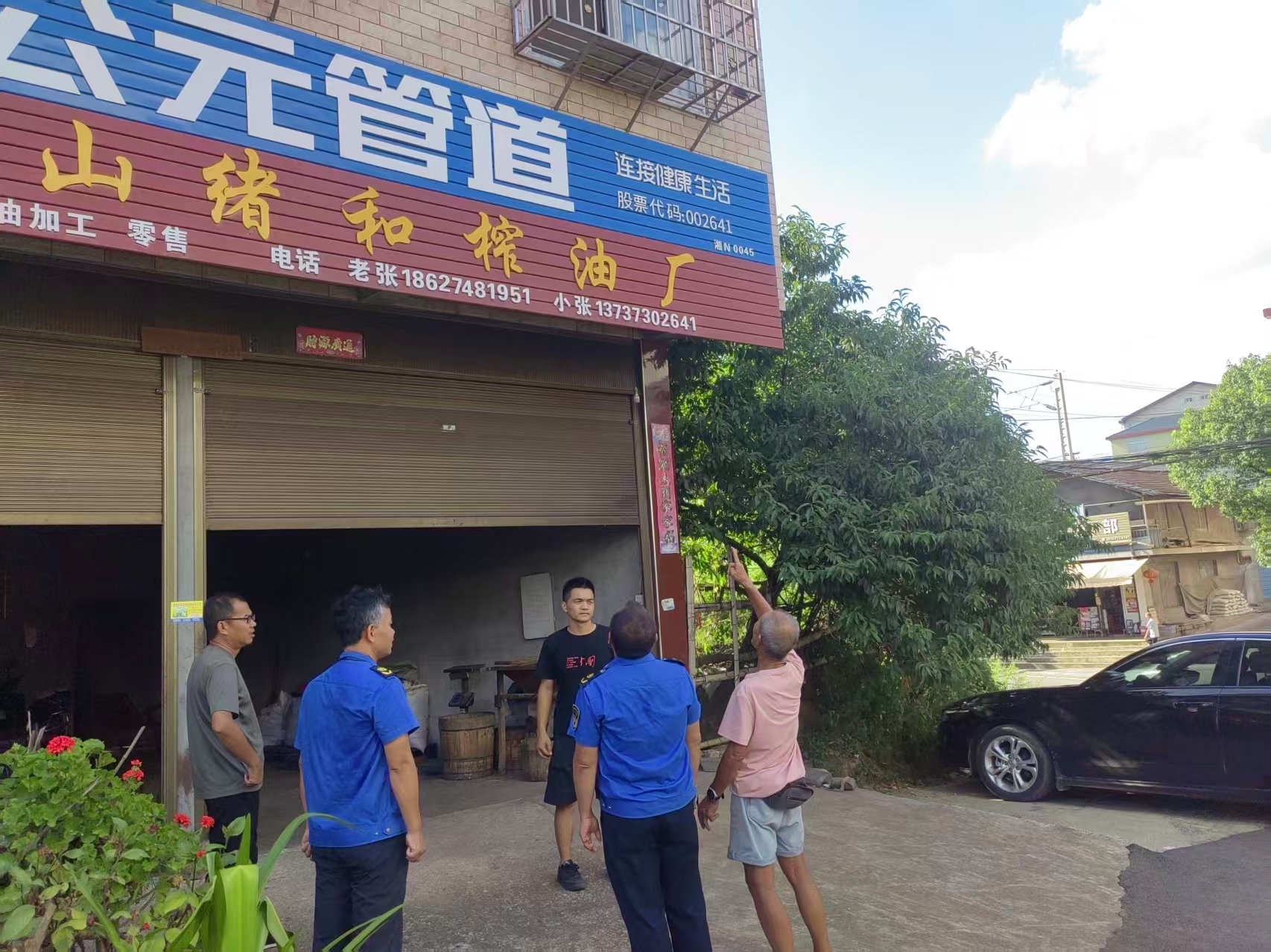 图片1.jpg 图片1.jpg