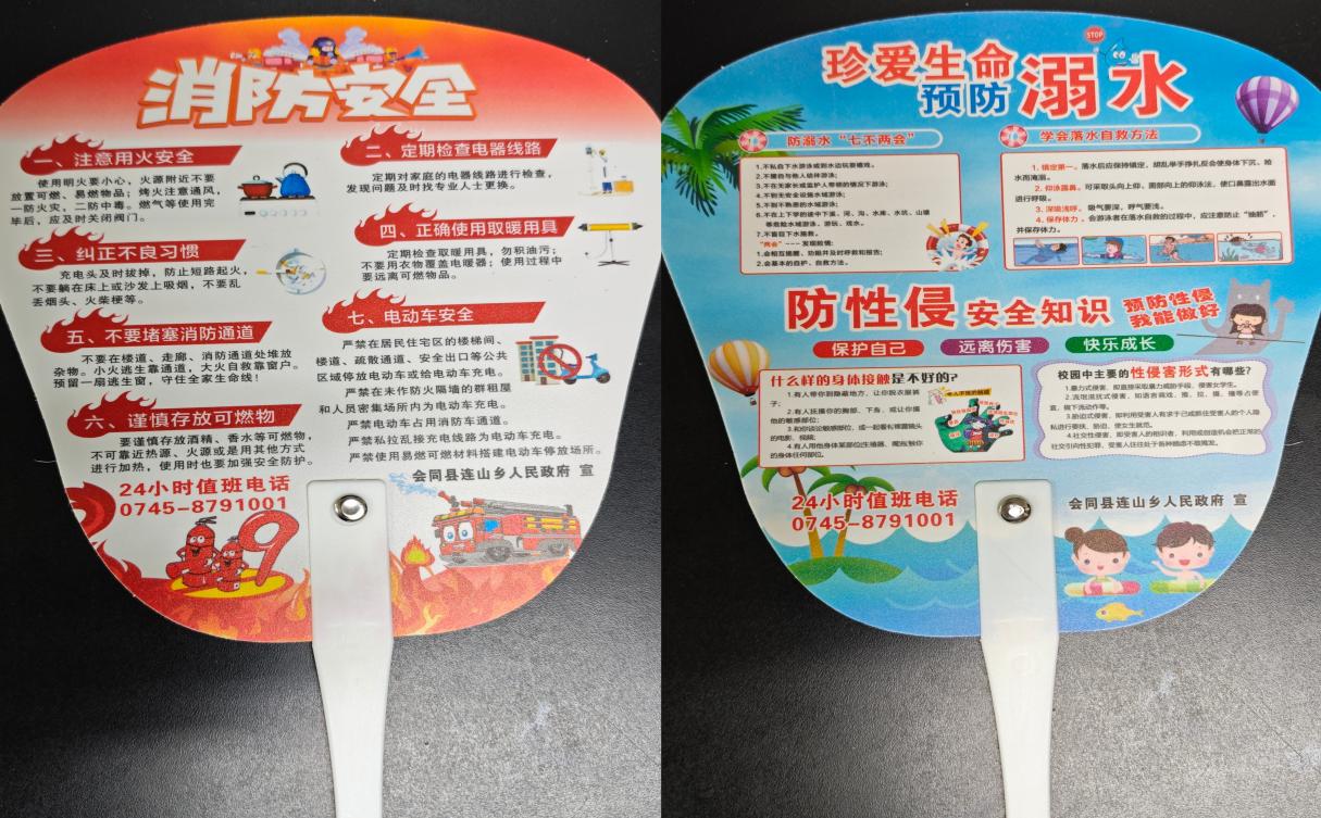 连山乡2.jpg 连山乡2.jpg