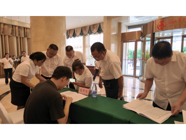 中国共产党会同县第十四次代表大会党代表陆续报到