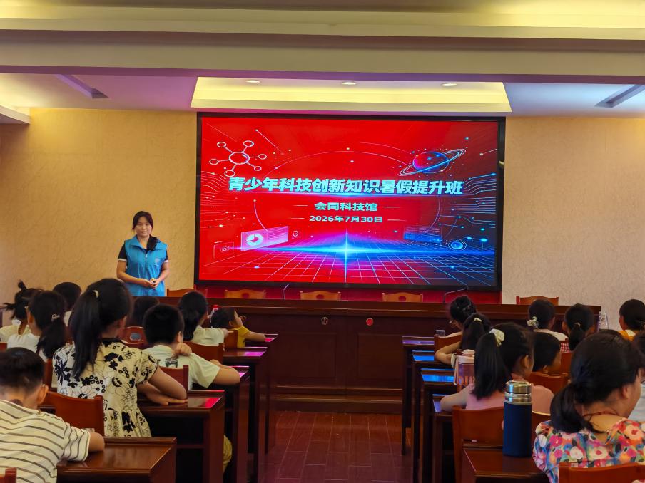 科技馆.jpg 科技馆.jpg