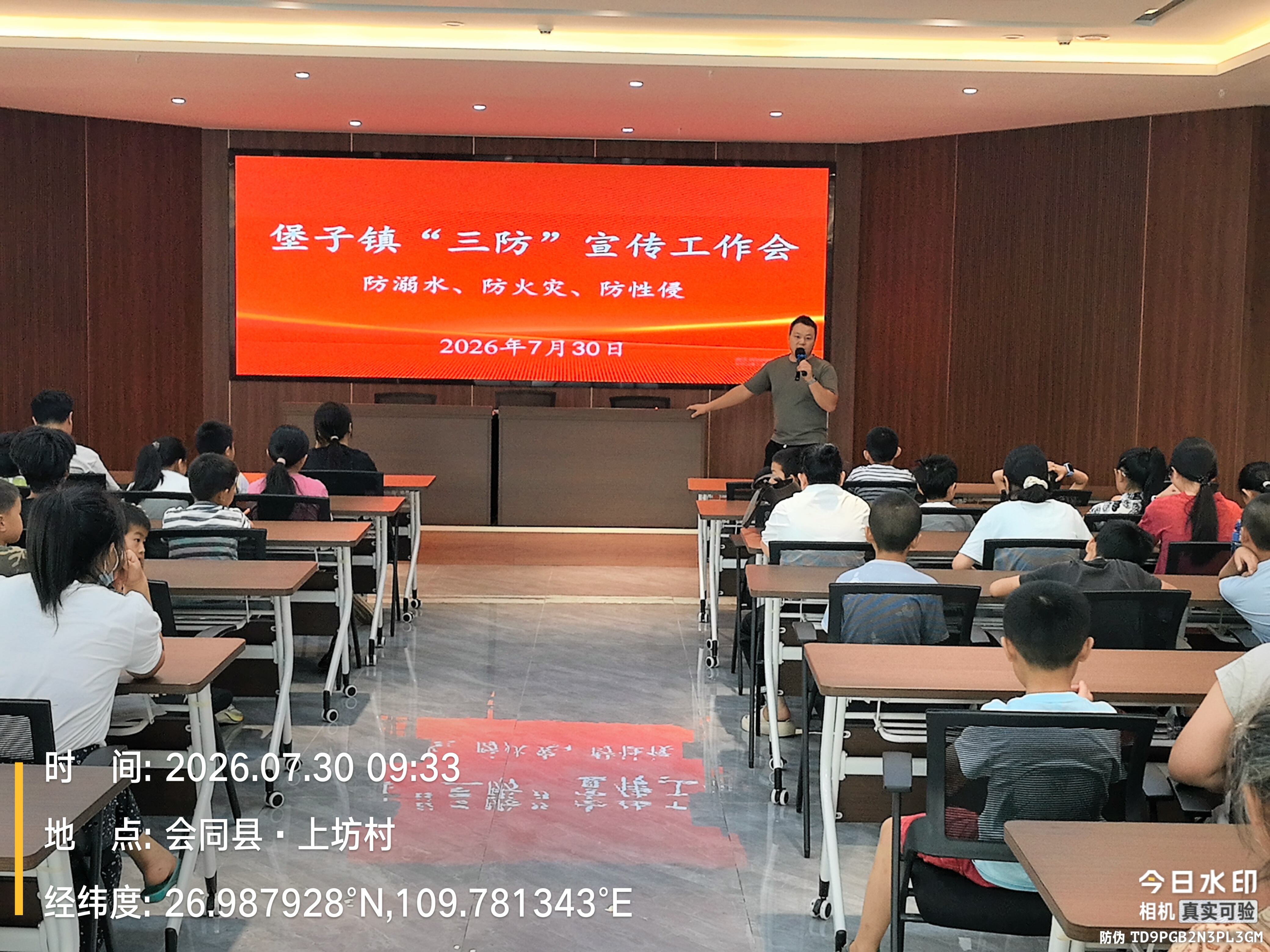 堡子镇4.jpg 堡子镇4.jpg