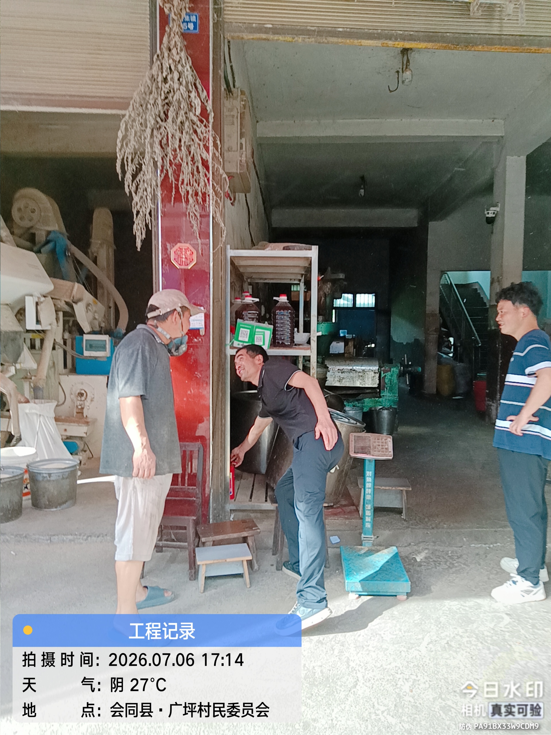 微信图片_20260708164746_91_181.jpg 微信图片_20260708164746_91_181.jpg