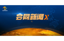 会同：摸排评残送上门 保险护航暖民心