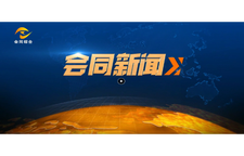会同：公益课堂进乡村 志愿红护航多彩暑假