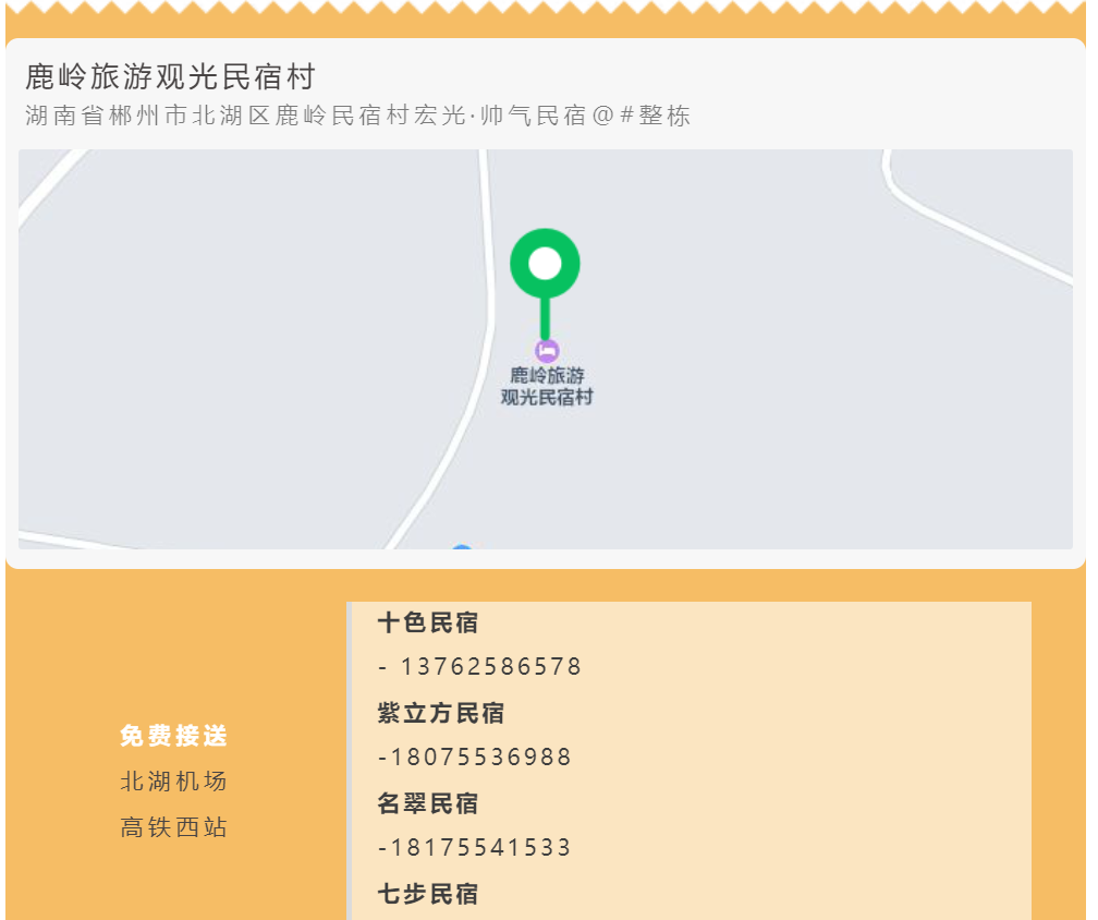 微信图片_20211005215926.png