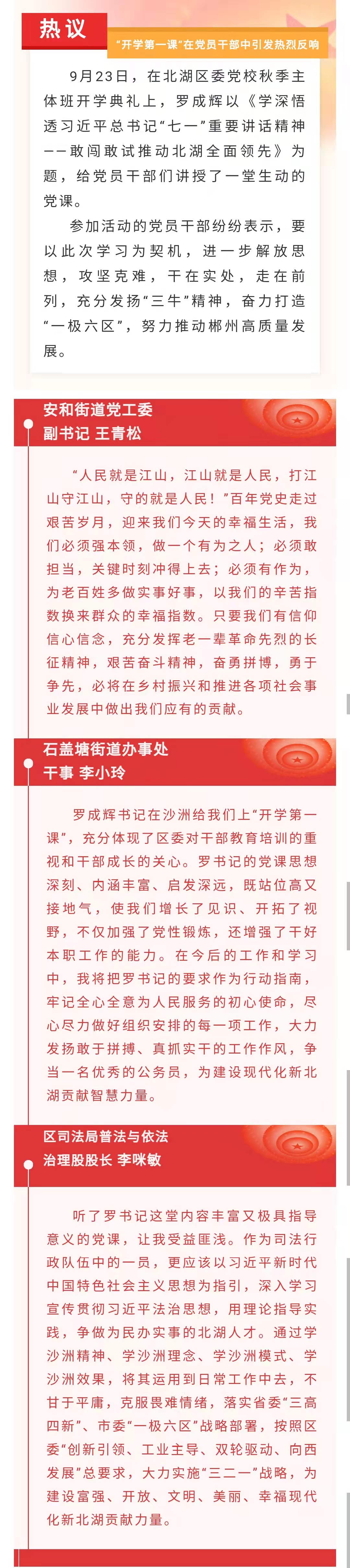 微信图片_20210924230924.jpg