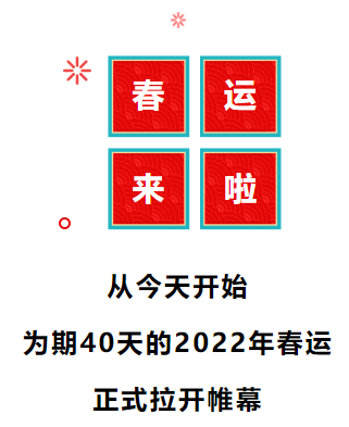 微信图片_20220117230545.png