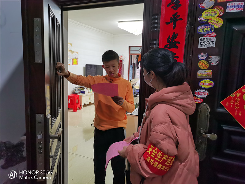 图四燕南社区深入辖区开展“幸福来敲门安全进万家”行动，图为社区工作人员到辖区居民家中宣传安全生产和疫情防控知识（黄丽彬  摄）_副本.jpg