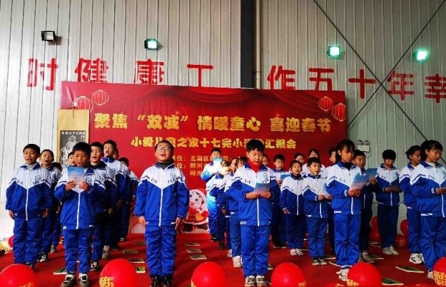 微信图片_20220121112201.jpg