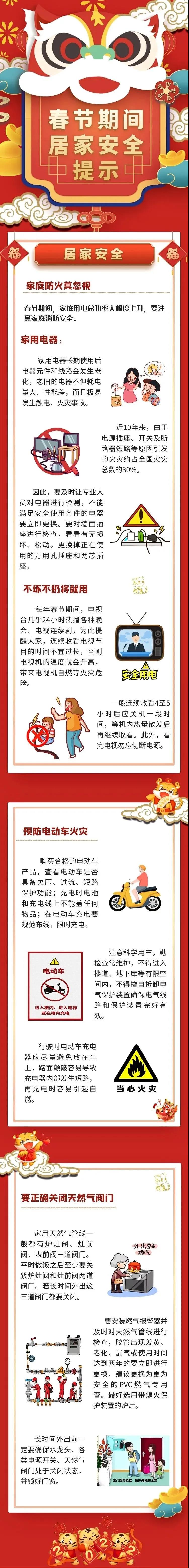 微信图片_20220128154729.jpg