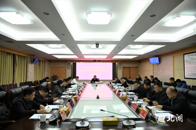 罗成辉主持召开区委常委会2023年第34次会议