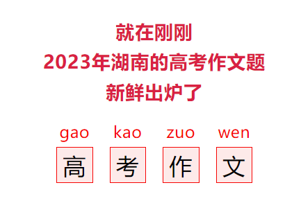 微信图片_20230607172008.png
