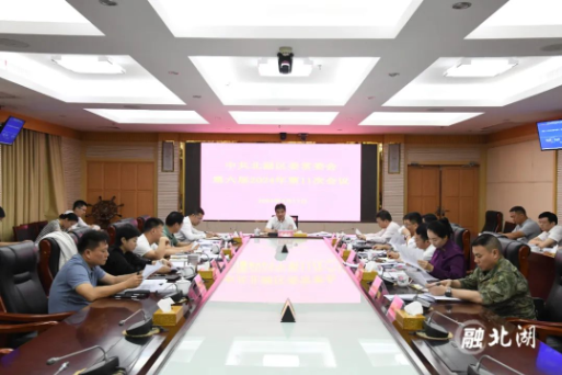 罗成辉主持召开区委常委会2024年第11次会议