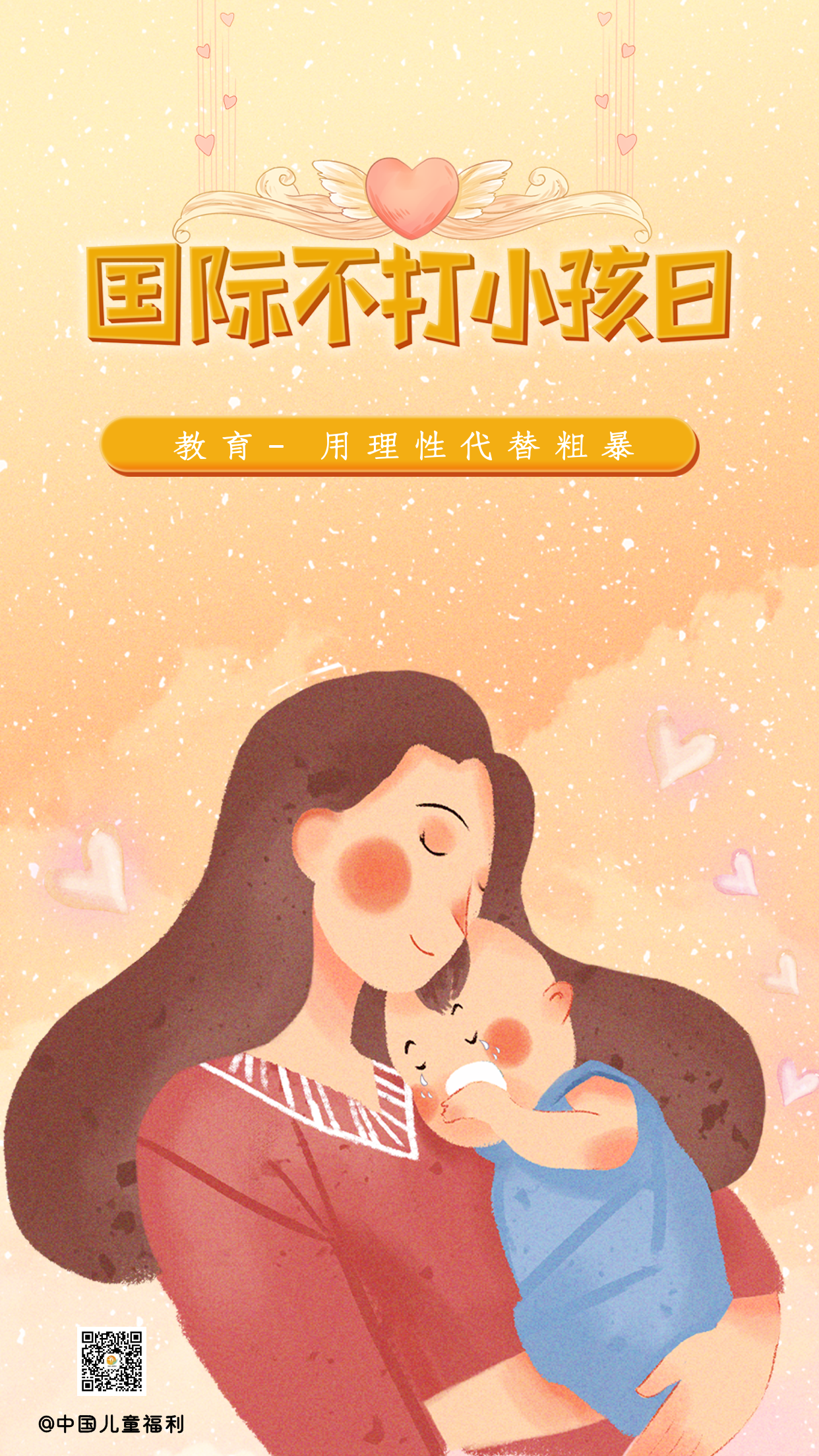 微信图片_20240430112825.png