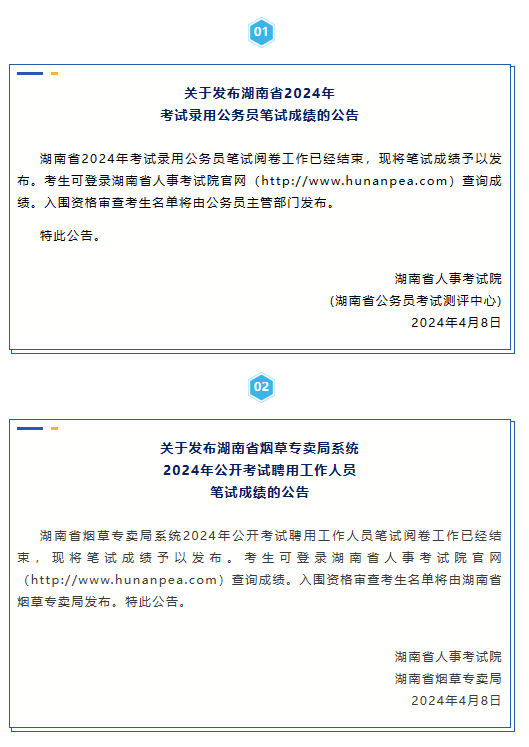微信图片_20240409200351.png