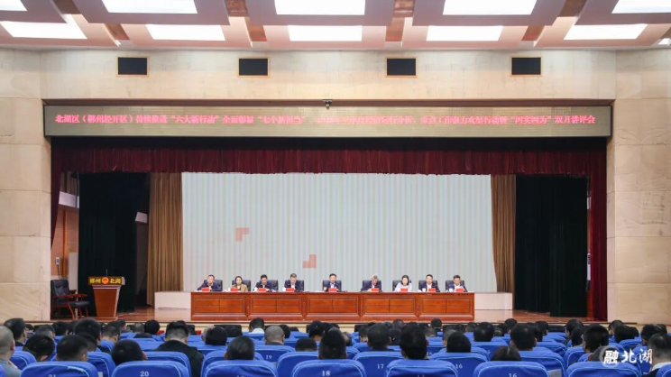 坚定不移推动高质量发展 奋力实现“十四五”圆满收官“十五五”顺利开局