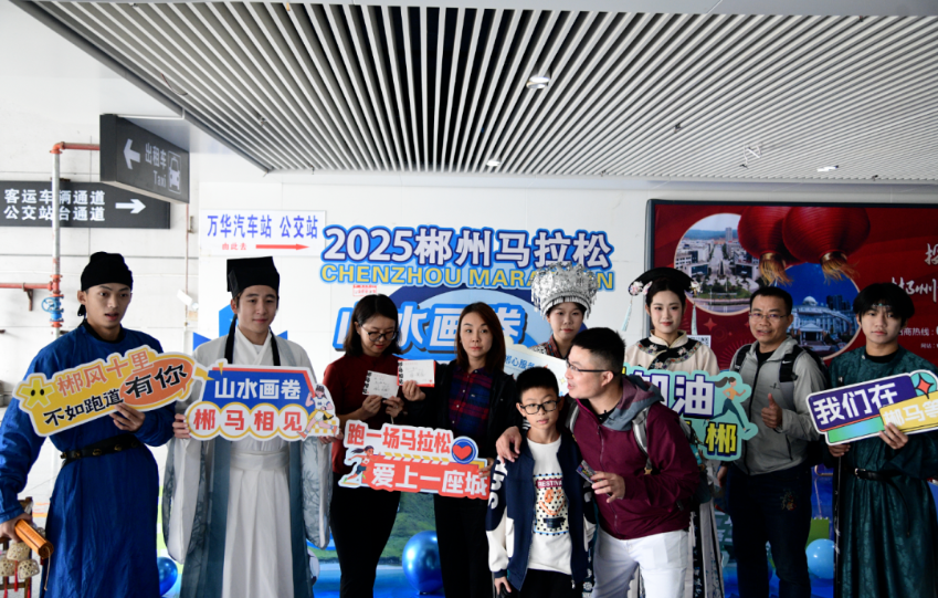 当“郴马”遇上“郴心服务”，跑友：赞！