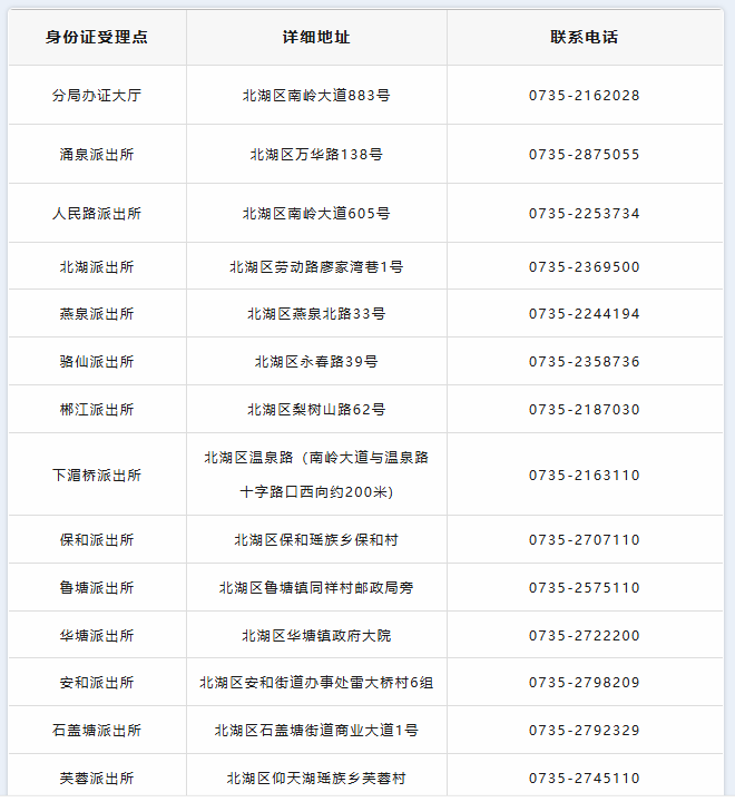 ScreenShot_2025-11-14_091759_010.png ScreenShot_2025-11-14_091759_010.png