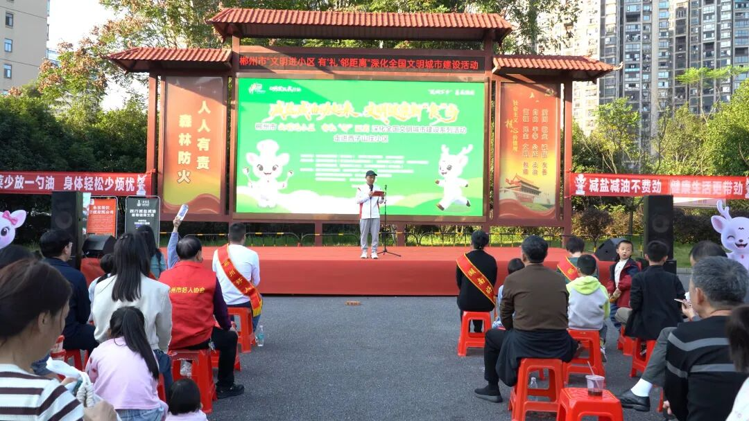 杂物换鸡蛋、中医义诊……郴州这项主题活动在北湖启动