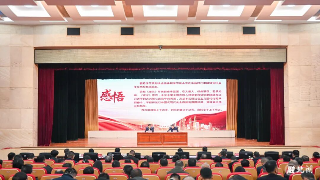 学习贯彻党的二十届四中全会精神市委宣讲团报告会在北湖区举行