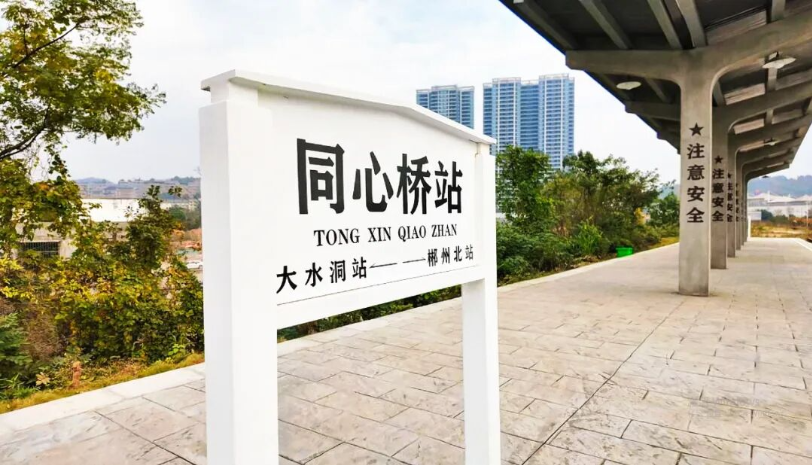 北湖新晋顶流打卡处！这里藏着一代人的青春BGM