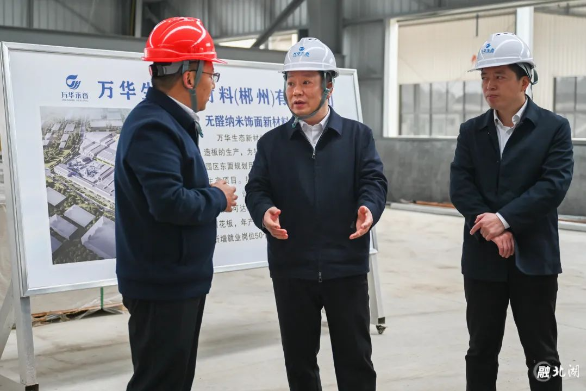 田连钊：更好统筹发展和安全 加快建设现代化产业体系