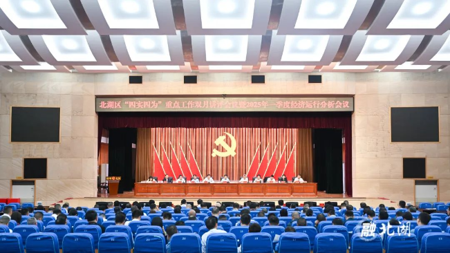 奋起“再次创业” 奋力提升“四个首位度” 不断开创北湖高质量发展新局面