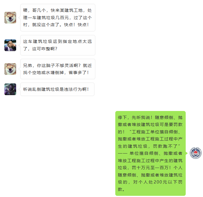 wechat_2025-09-16_093056_643.png