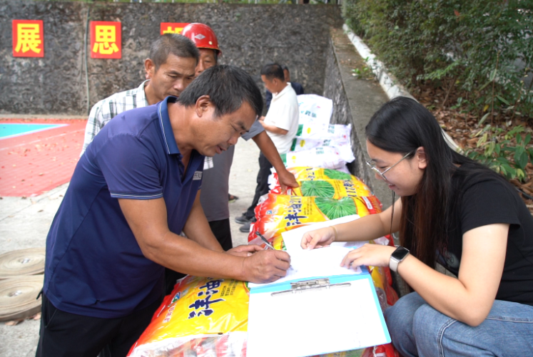 wechat_2025-09-19_204405_089.png