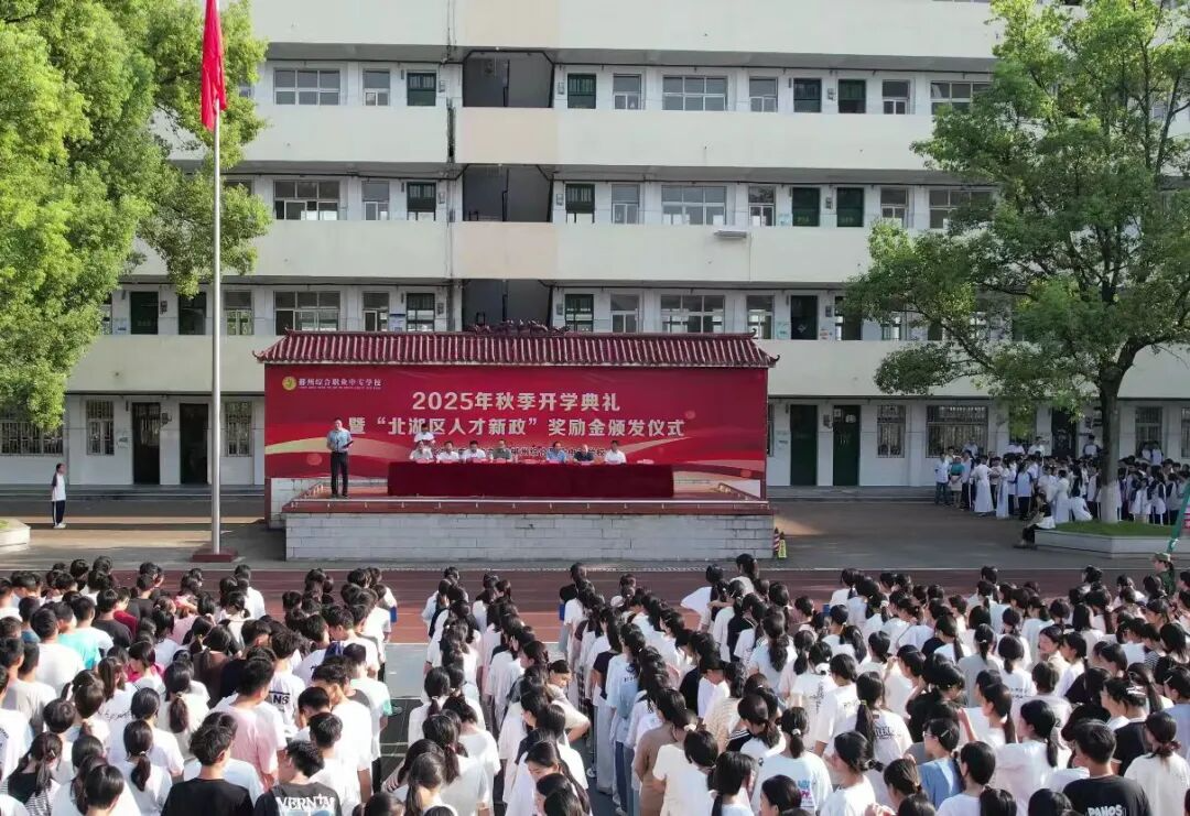 20.6万！北湖重奖技能人才，真金白银加冕"技术尖兵"