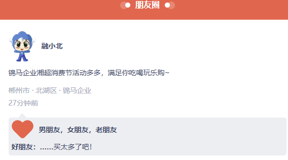 wechat_2025-09-29_103433_147.png