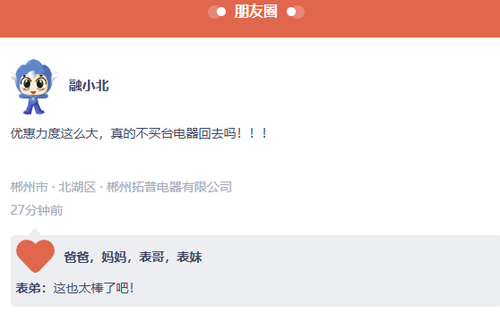wechat_2025-09-29_103359_452.png