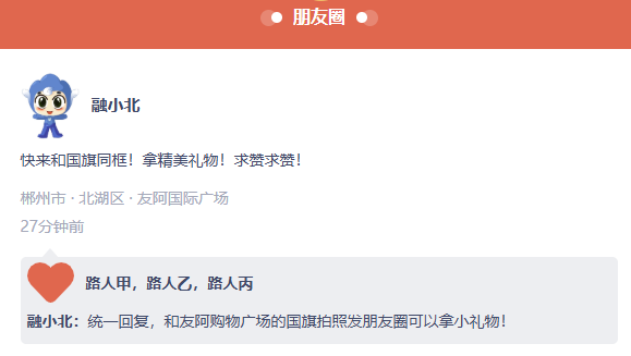 wechat_2025-09-29_103419_610.png