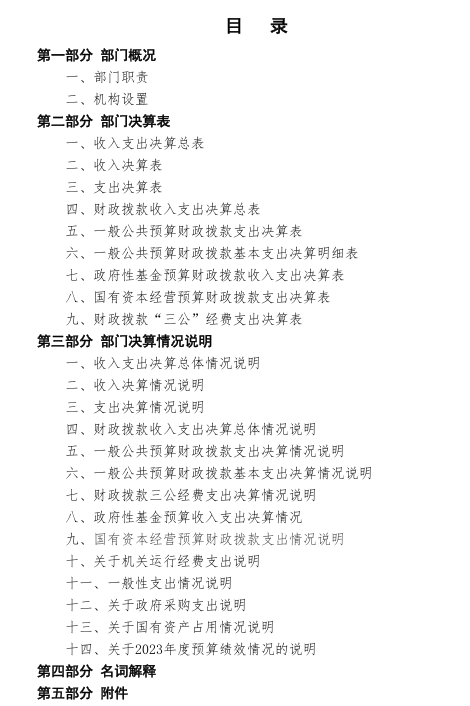 QQ20250905-090435.png