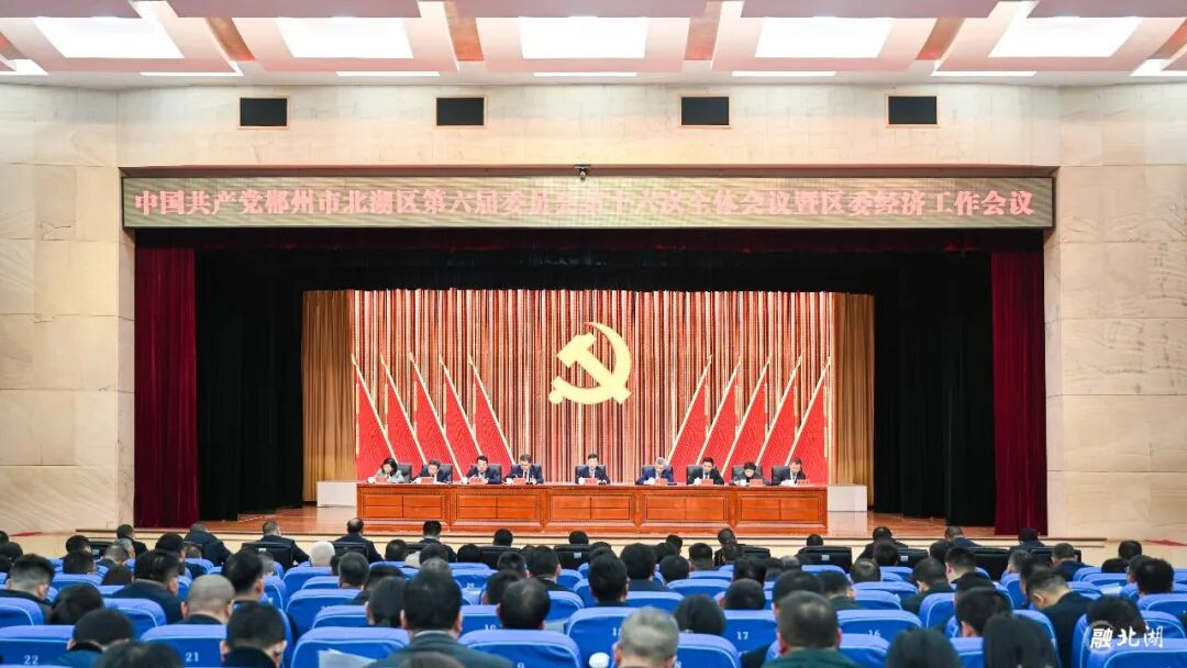 牢牢把握高质量发展首要任务 确保“十五五”开好局起好步