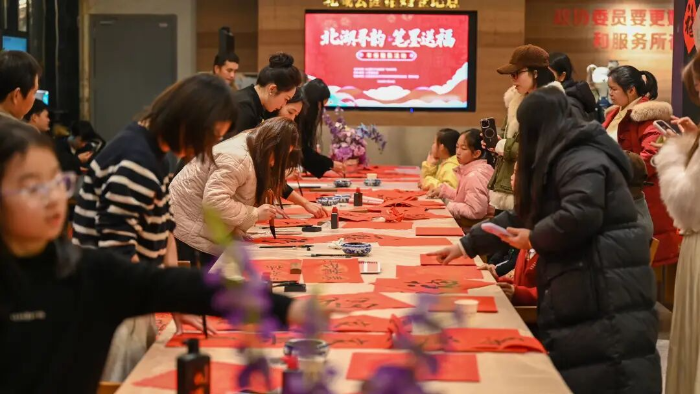 笔墨送福🧧凤凰迎春！北湖年俗雅集热闹开场