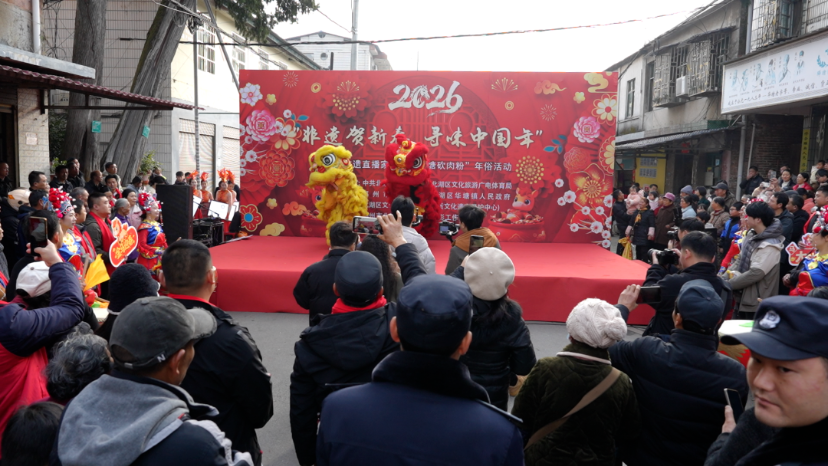 祥狮献瑞、砍肉粉飘香……今天，华塘非遗年味“食” 足~