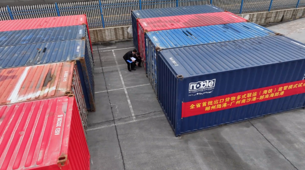 实干启新程 | 湖南首批！郴州陆港通关新模式！