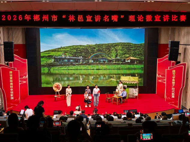 北湖区获一等奖！《“盲盒” 到站：郴州》出圈