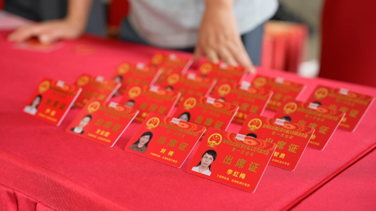 聚焦两会︱携民声，话发展！人大代表今日报到