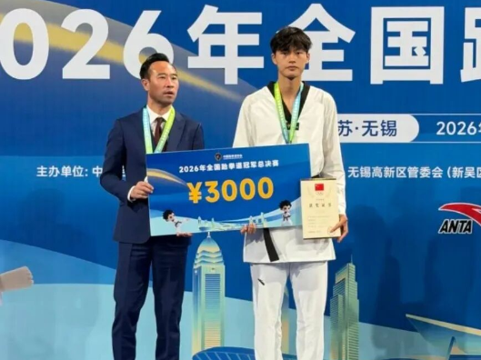 北湖又出全国亚军！刘苏鸿：这一腿，踢进了国家队视野