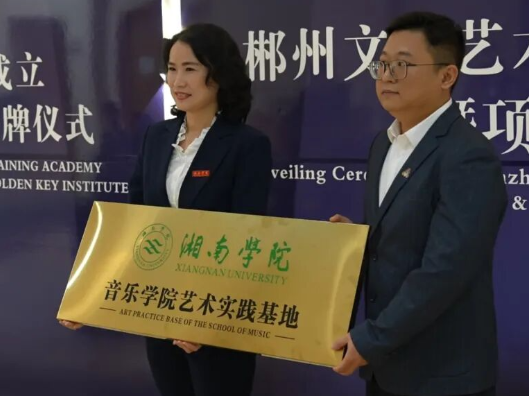 一把“金钥匙”，打开北湖农文旅新大门