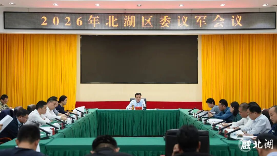 扛牢党管武装政治责任 奋力开创全区国防动员和后备力量建设新局面