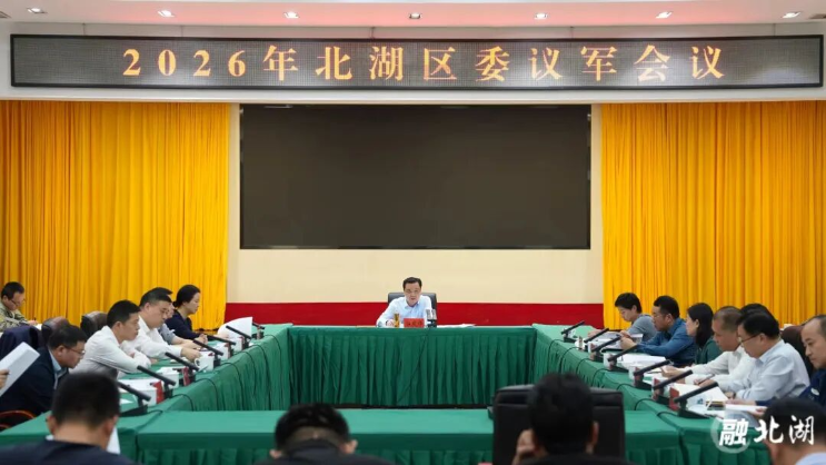 扛牢党管武装政治责任 奋力开创全区国防动员和后备力量建设新局面