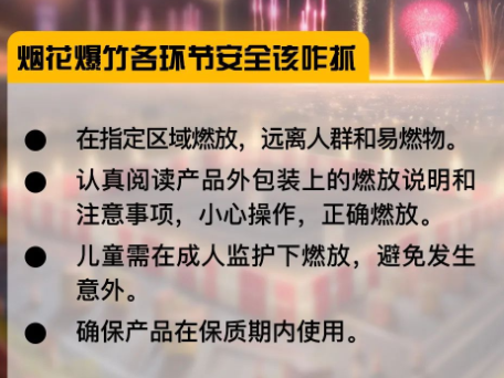 重要提醒！今夜迎来高峰期